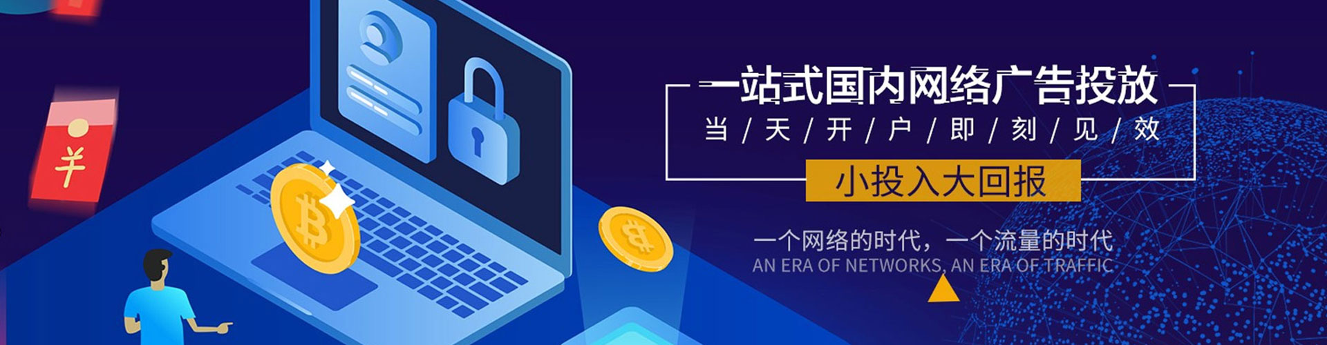 汕尾百度搜索推广