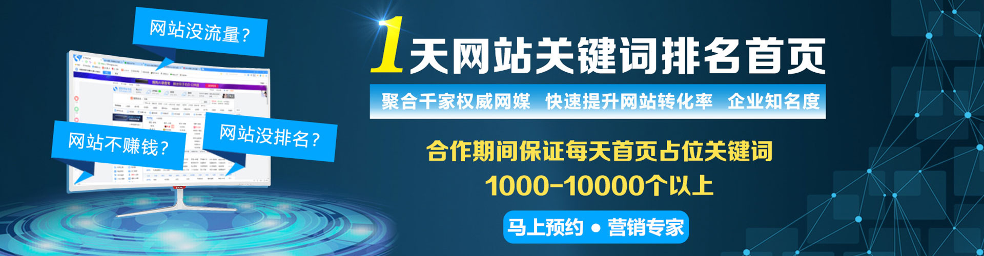 汕尾sem优化