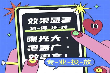 百度推广代理服务优势解析